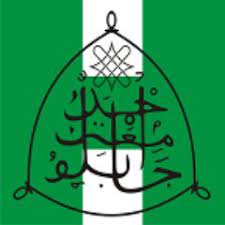 ABU Admission List 2022/2023 For UTME (Zaria First, Second, Third Batch)